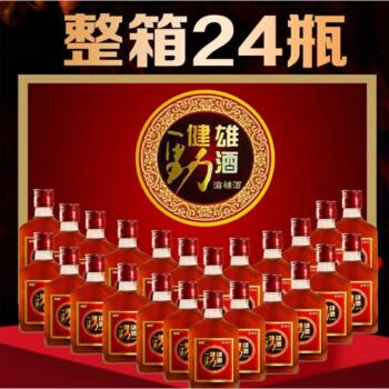 健雄劲酒整箱24瓶35度补酒养生滋补酒厂家批发澳福来劲酒125ml24瓶