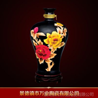 【万业陶瓷】供应批发颜色釉 厂家销售时尚精致釉酒瓶