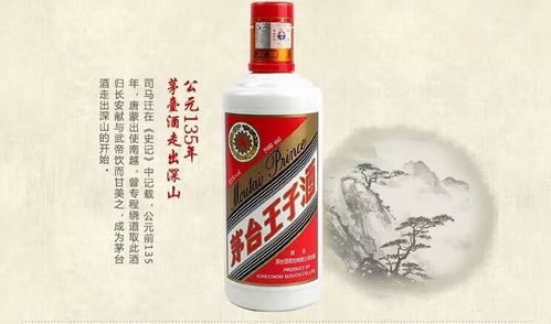 茅台酱香系列酒迎 开门红 新年销量持续上扬