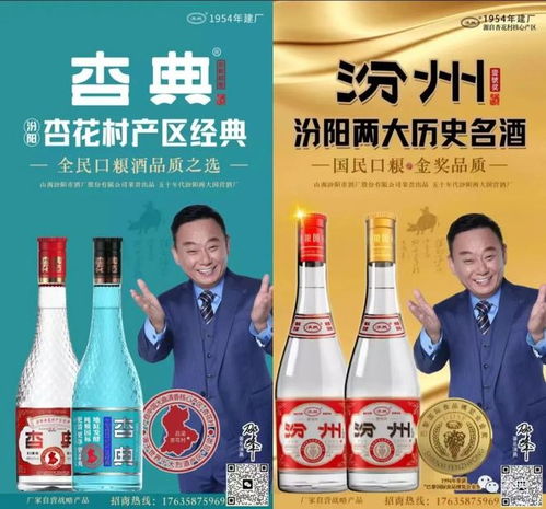 大清香持续向上,这款酒成为经销商心中的 网红